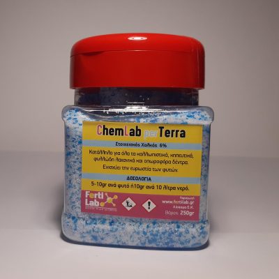 ChemLab per TERRA (ΛΙΠΑΣΜΑ ΧΑΛΚΟΥ)